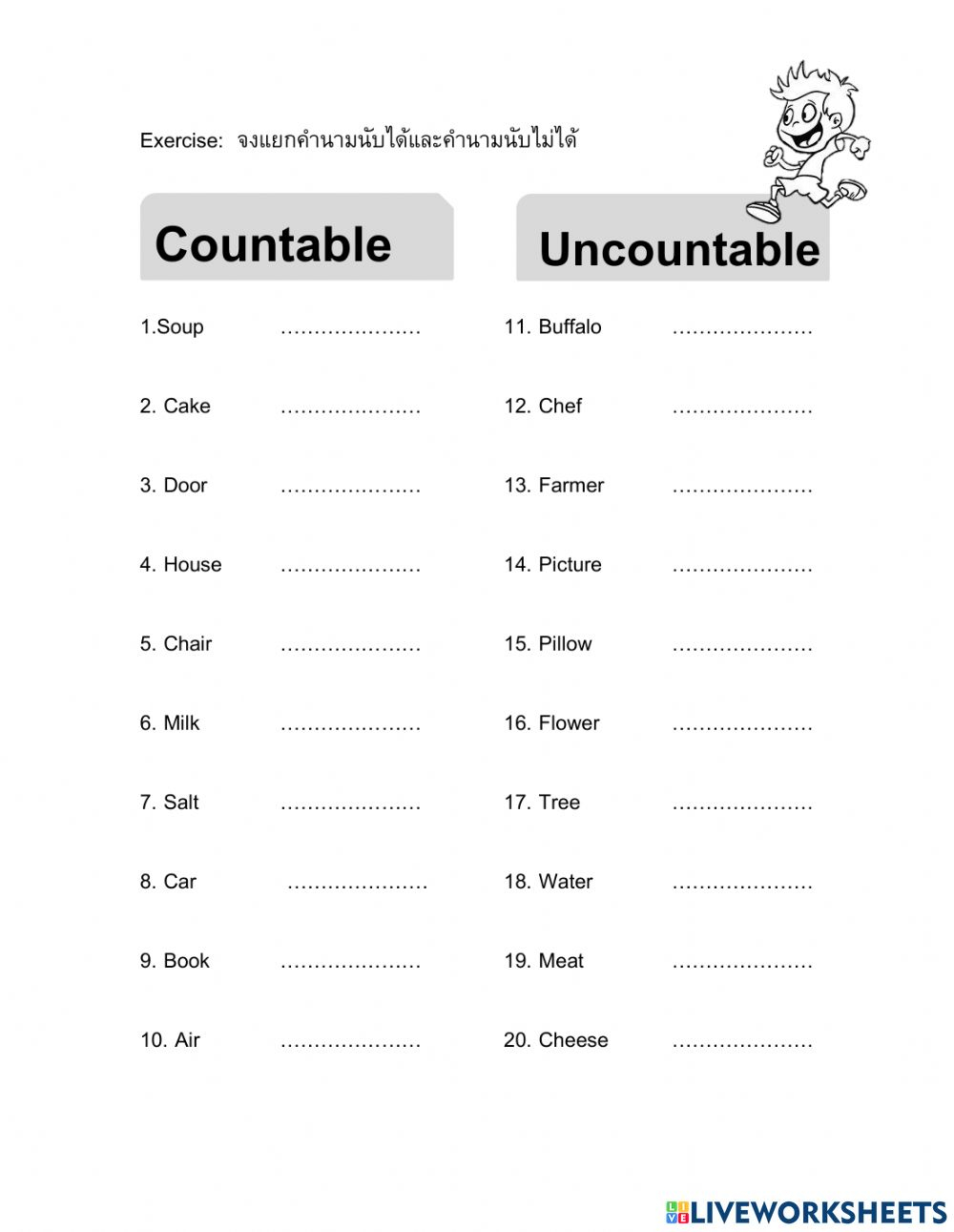 Countable And Uncountable Nouns Exercise For Grade 4