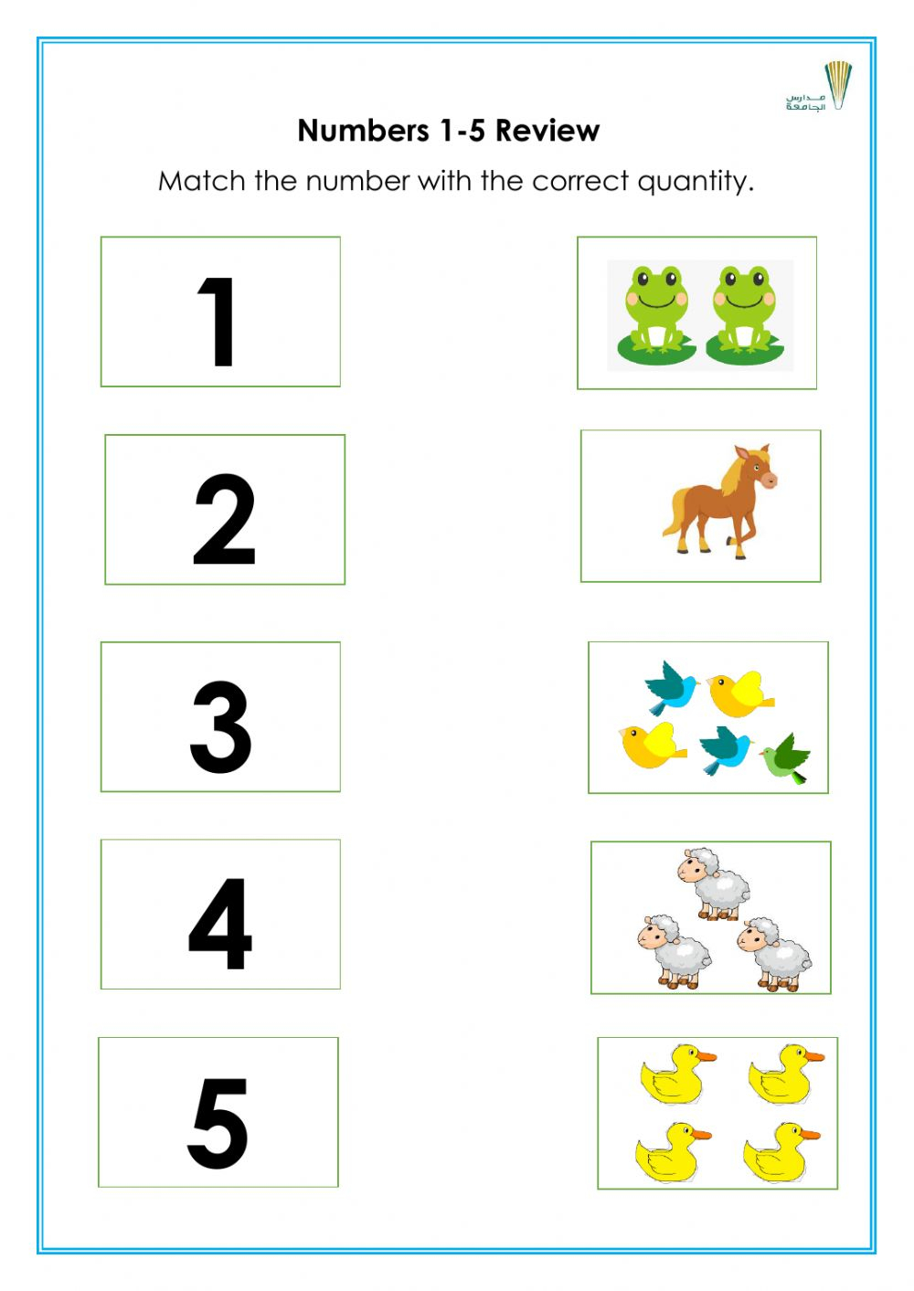 Numbers 1 5 Review Worksheet - CountingWorksheets.com