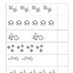 Counting Numbers 1 30 Worksheet Printable Worksheets And Activities